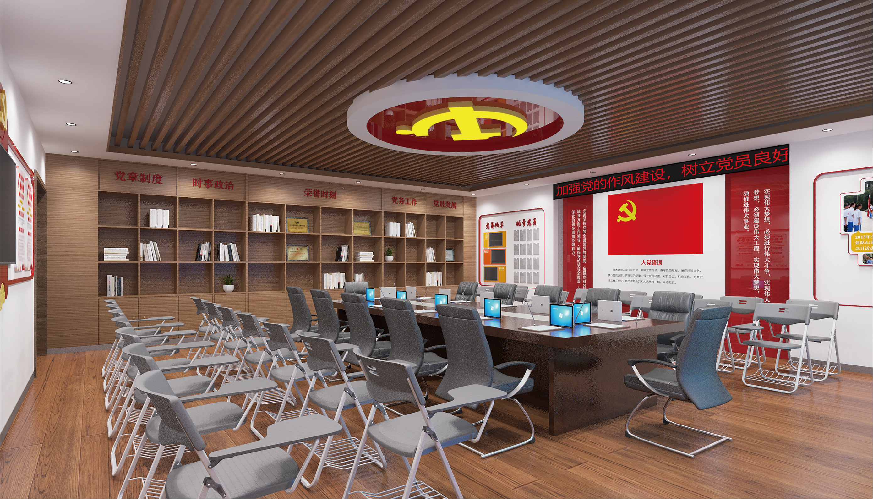 蚌埠党史会议空间