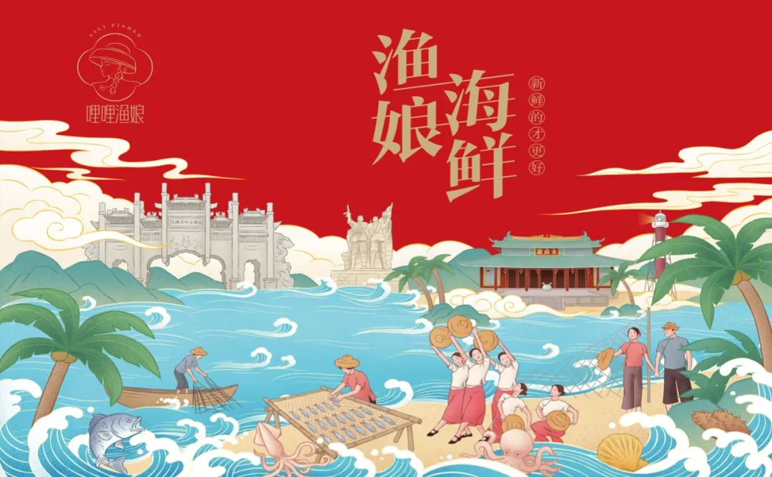 蚌埠海鲜产品包装要好看更要卖货